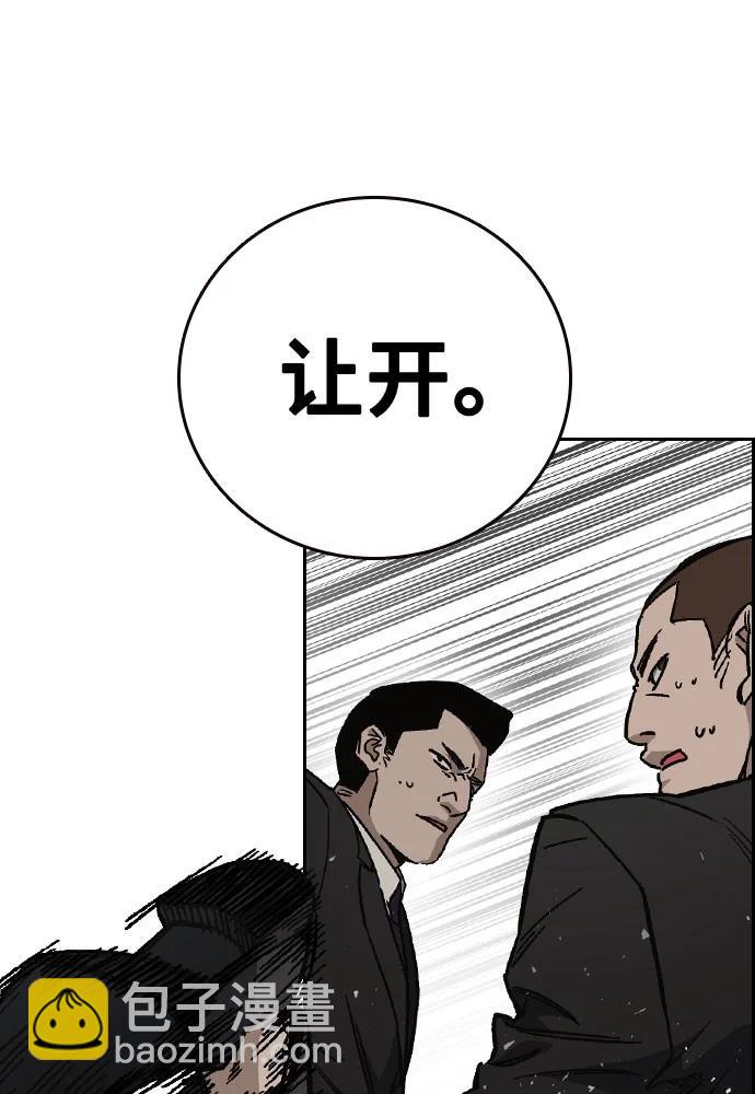 痞子學霸 - 第3季 第3話(1/3) - 5