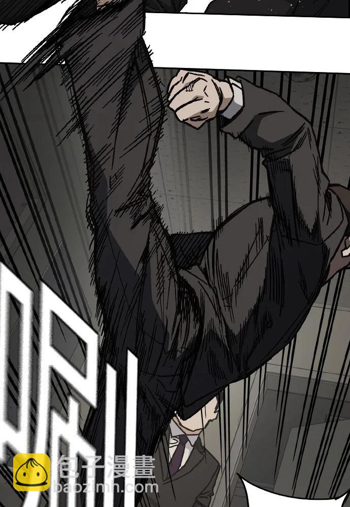 痞子學霸 - 第3季 第3話(1/3) - 6