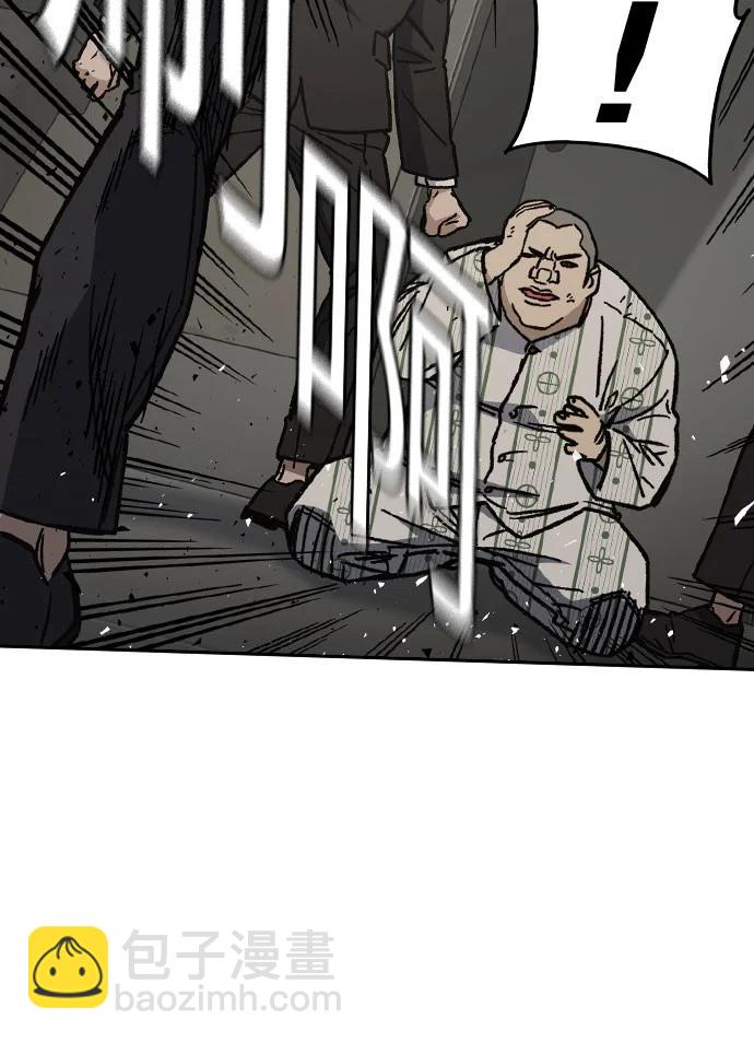 痞子學霸 - 第3季 第3話(1/3) - 7