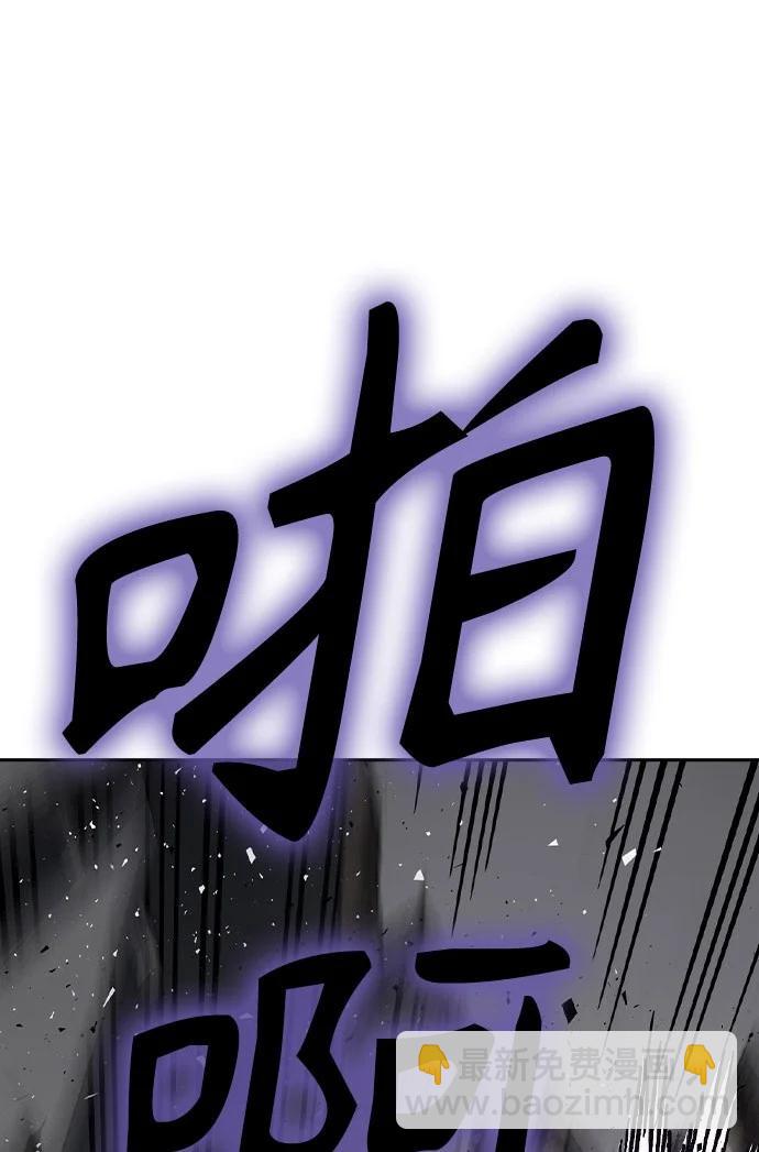 痞子學霸 - 第3季 第3話(1/3) - 8