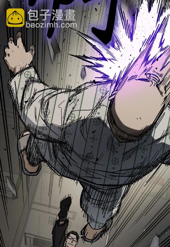 痞子學霸 - 第3季 第3話(1/3) - 1