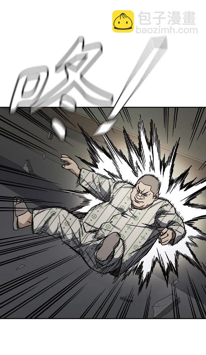 痞子學霸 - 第3季 第3話(1/3) - 3