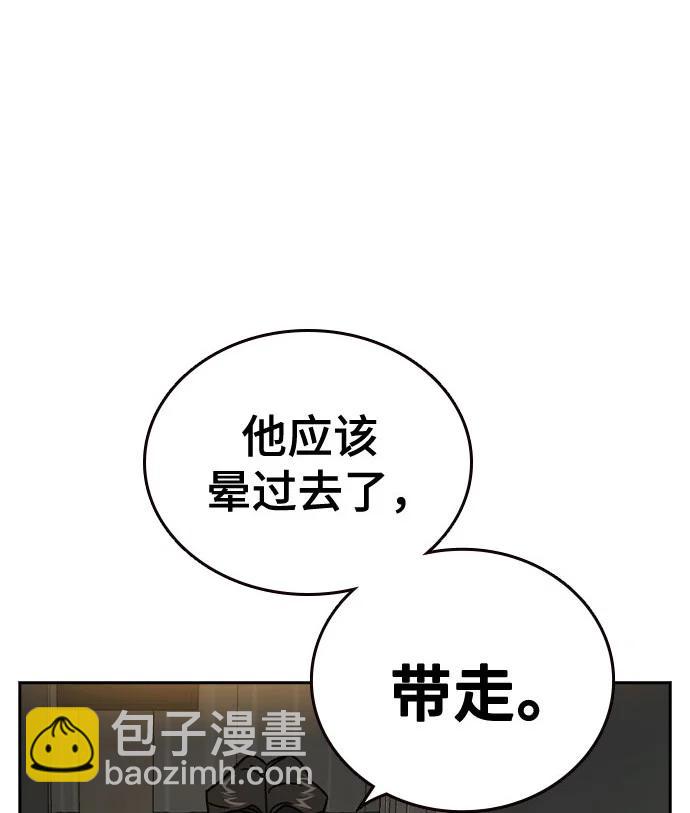 痞子學霸 - 第3季 第3話(1/3) - 4