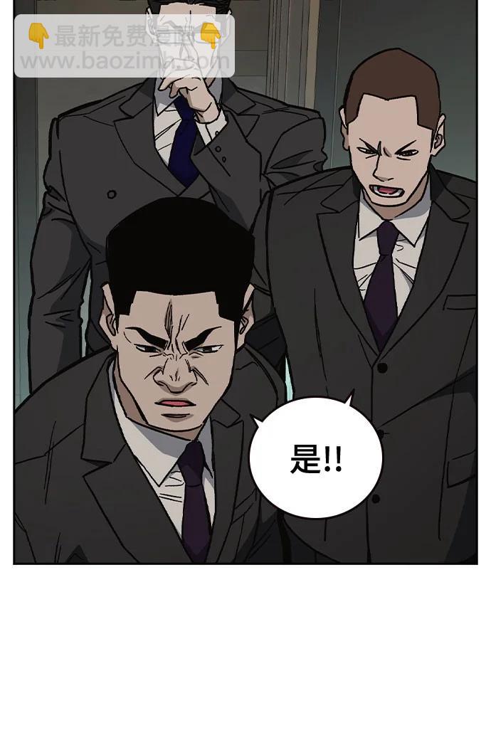 痞子學霸 - 第3季 第3話(1/3) - 5