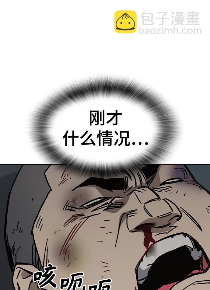 痞子學霸 - 第3季 第3話(1/3) - 6