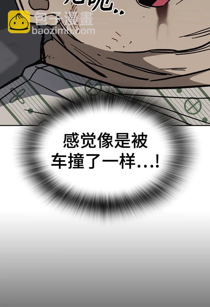 痞子學霸 - 第3季 第3話(1/3) - 7