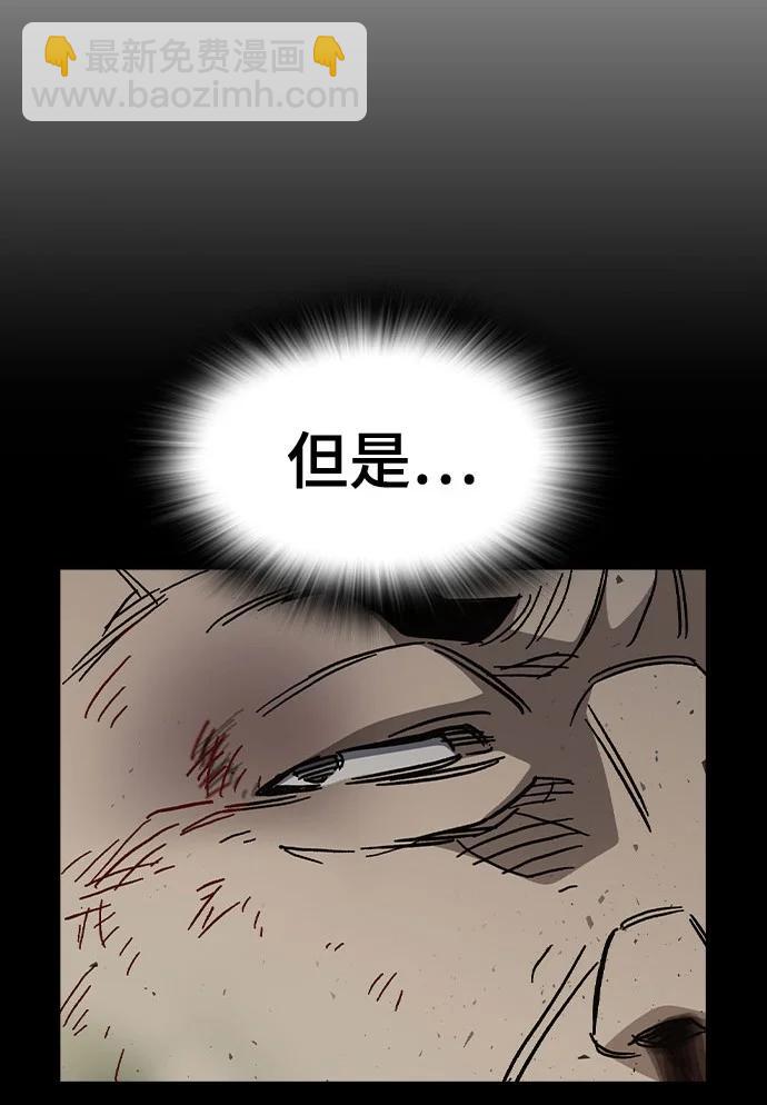 痞子學霸 - 第3季 第3話(1/3) - 8