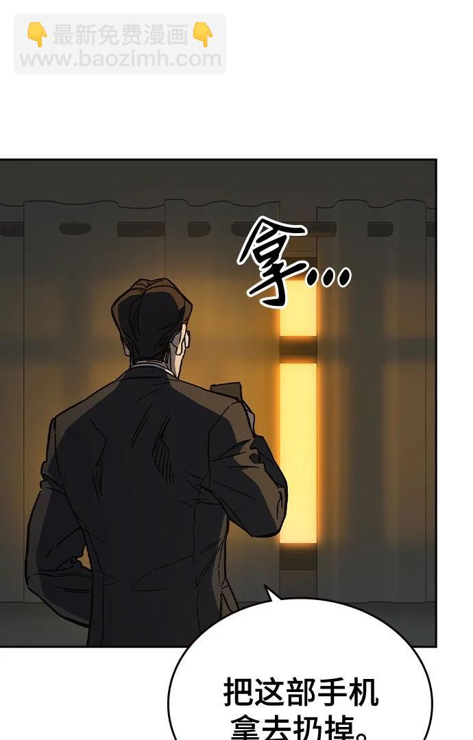 痞子學霸 - 第3季 第3話(1/3) - 5