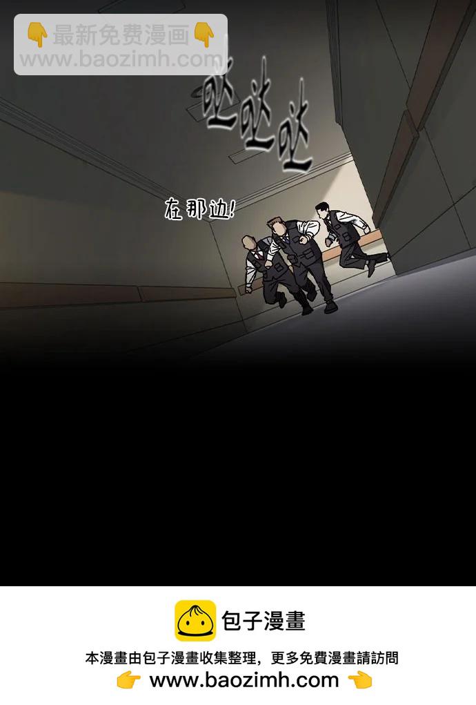 痞子學霸 - 第3季 第3話(1/3) - 2