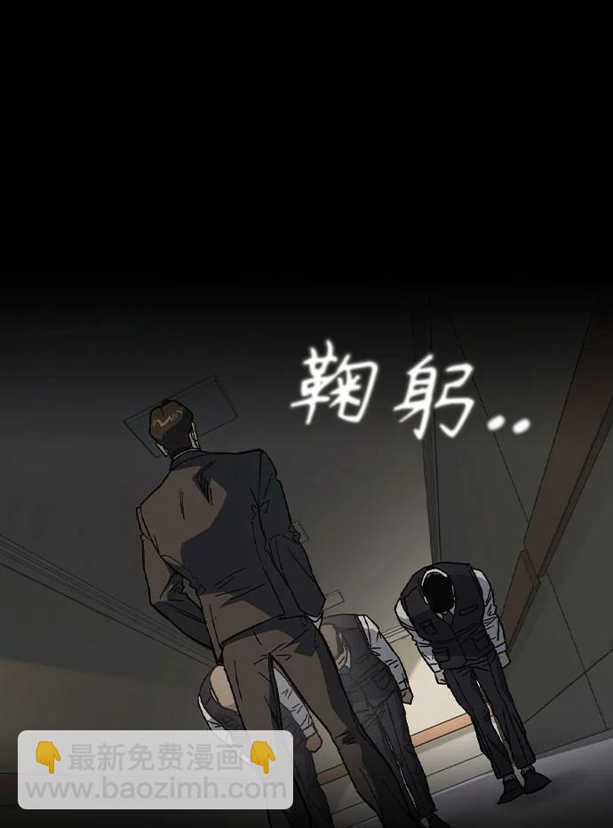 痞子學霸 - 第3季 第3話(2/3) - 6