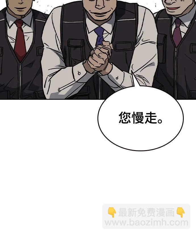 痞子學霸 - 第3季 第3話(2/3) - 3