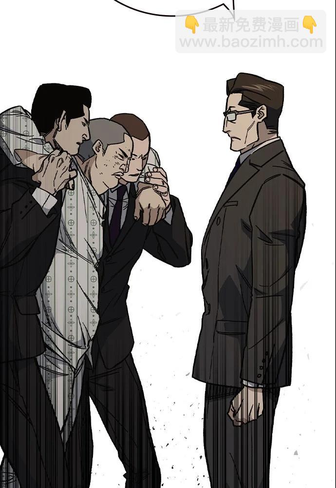 痞子學霸 - 第3季 第3話(2/3) - 6