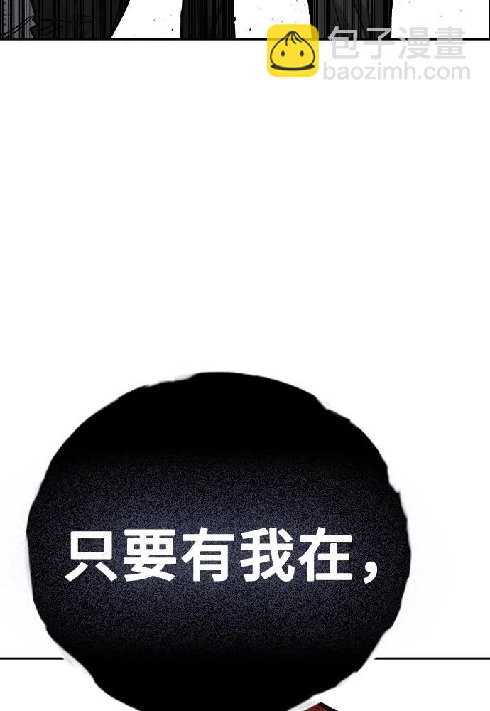 痞子學霸 - 第3季 第3話(2/3) - 7