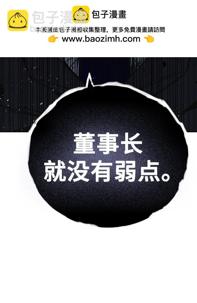 痞子學霸 - 第3季 第3話(2/3) - 1