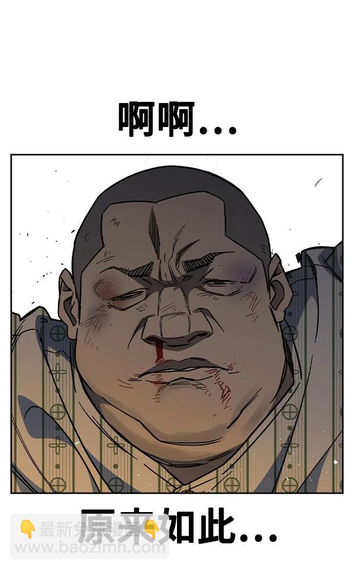 痞子學霸 - 第3季 第3話(2/3) - 2