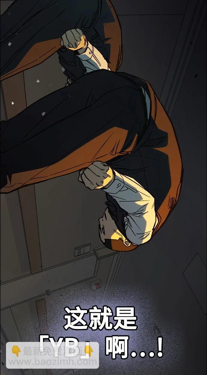 痞子學霸 - 第3季 第3話(2/3) - 4