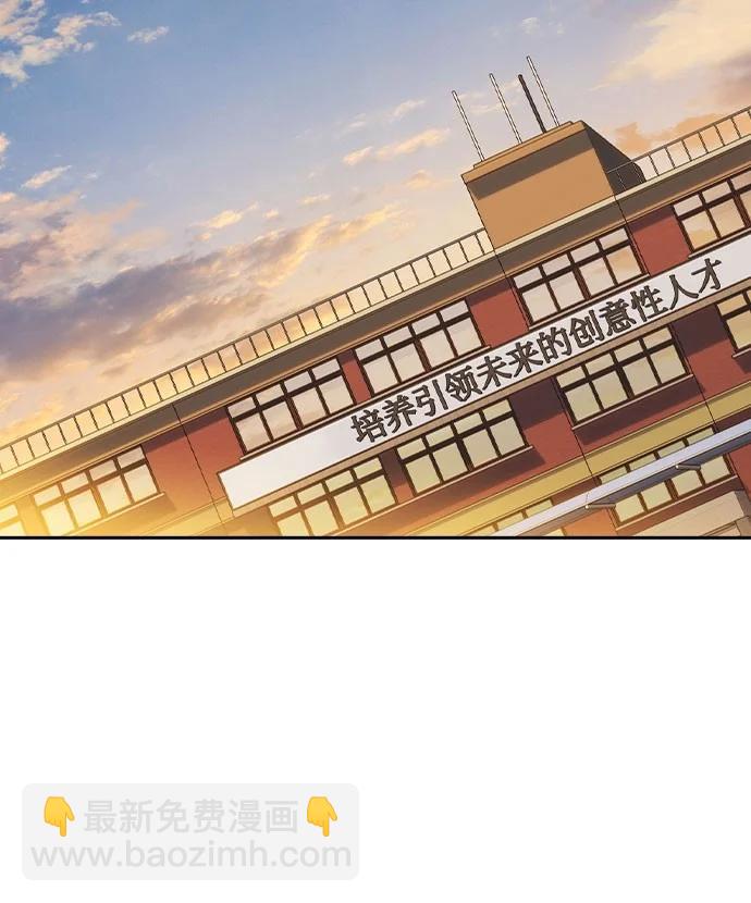 痞子學霸 - 第3季 第3話(2/3) - 7