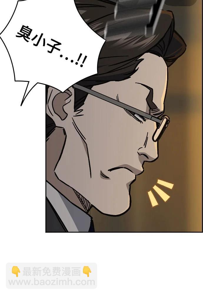 痞子學霸 - 第3季 第3話(1/3) - 7