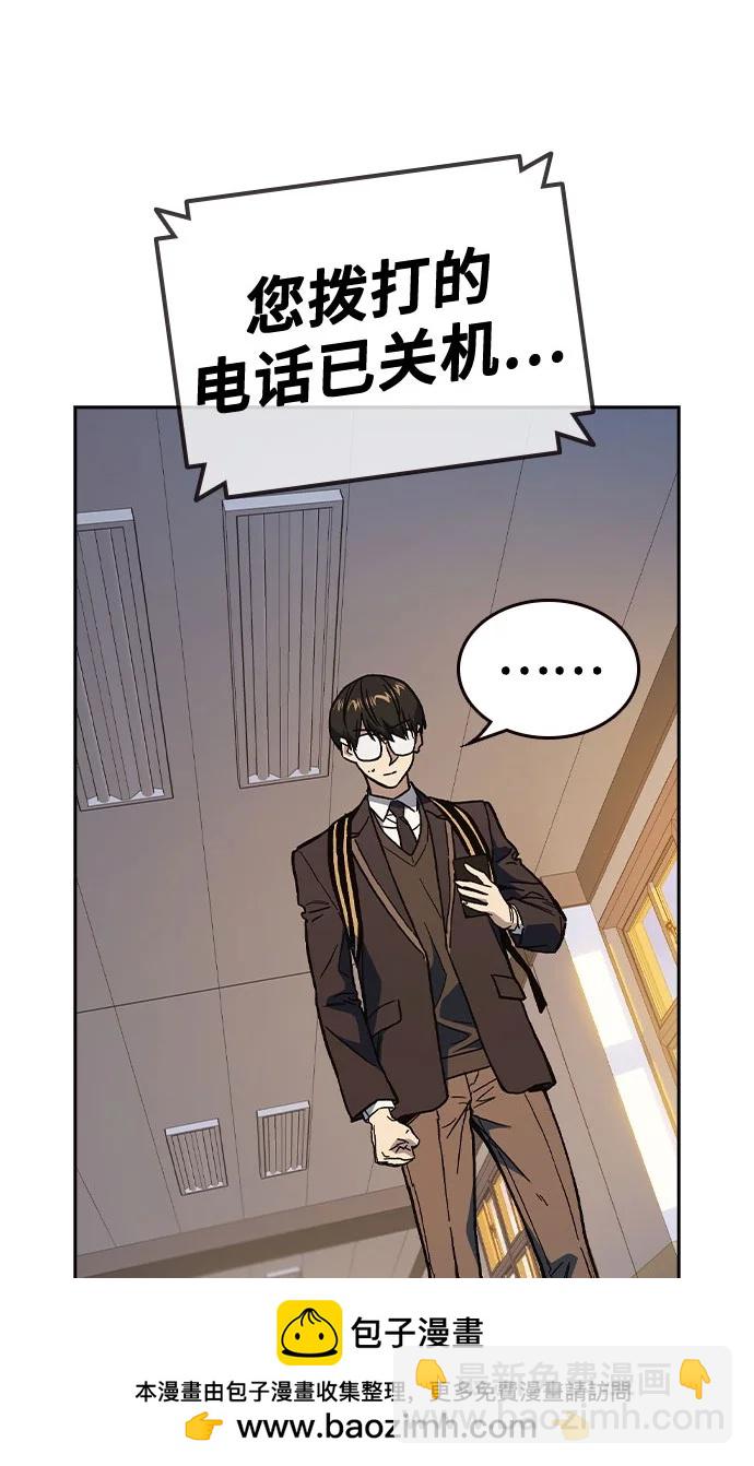 痞子學霸 - 第3季 第3話(2/3) - 8