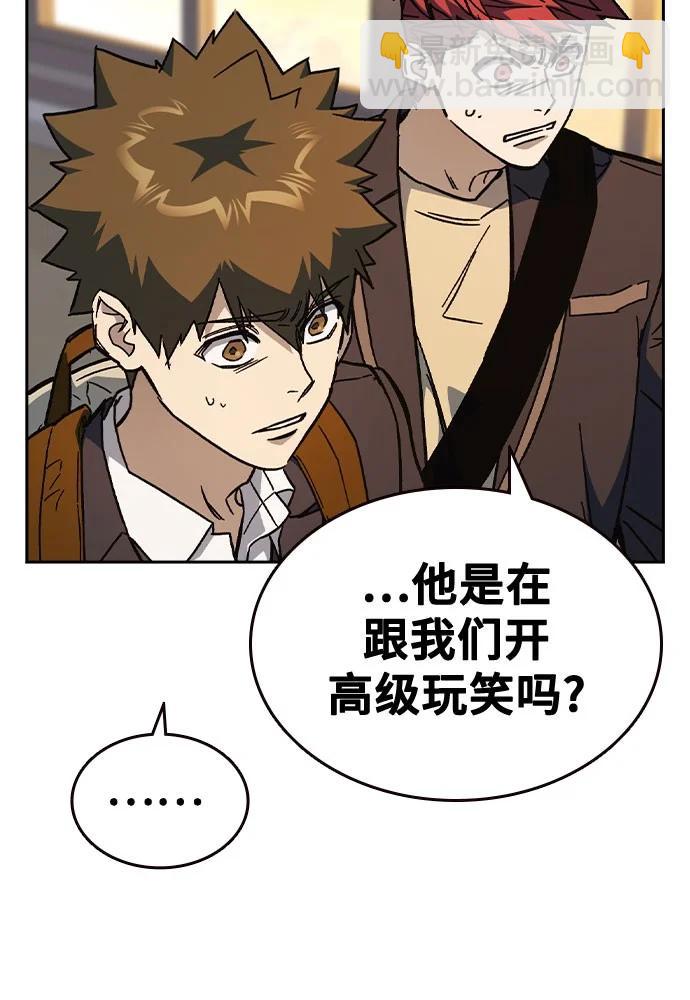 痞子學霸 - 第3季 第3話(2/3) - 4