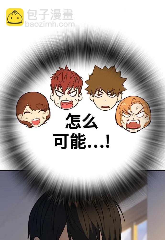 痞子學霸 - 第3季 第3話(2/3) - 6