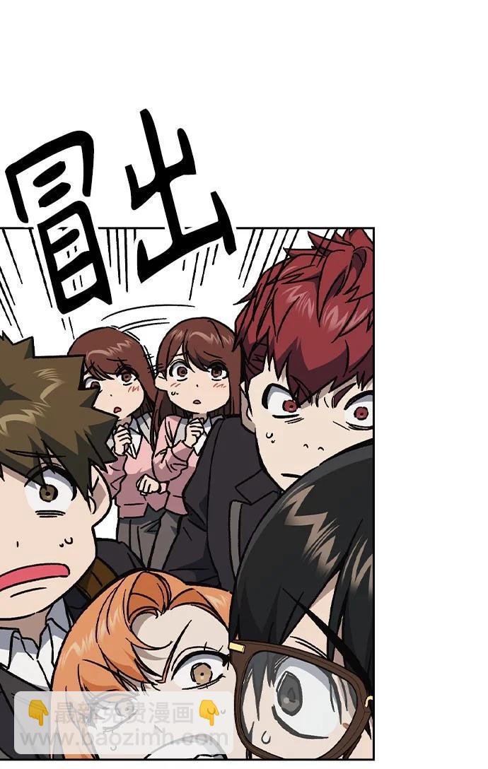 痞子學霸 - 第3季 第3話(2/3) - 8