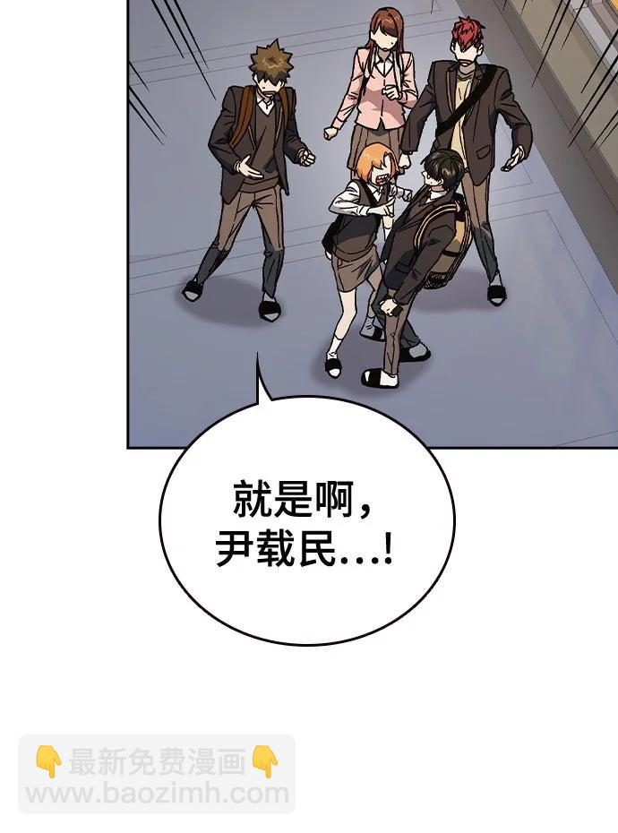 痞子學霸 - 第3季 第3話(2/3) - 2