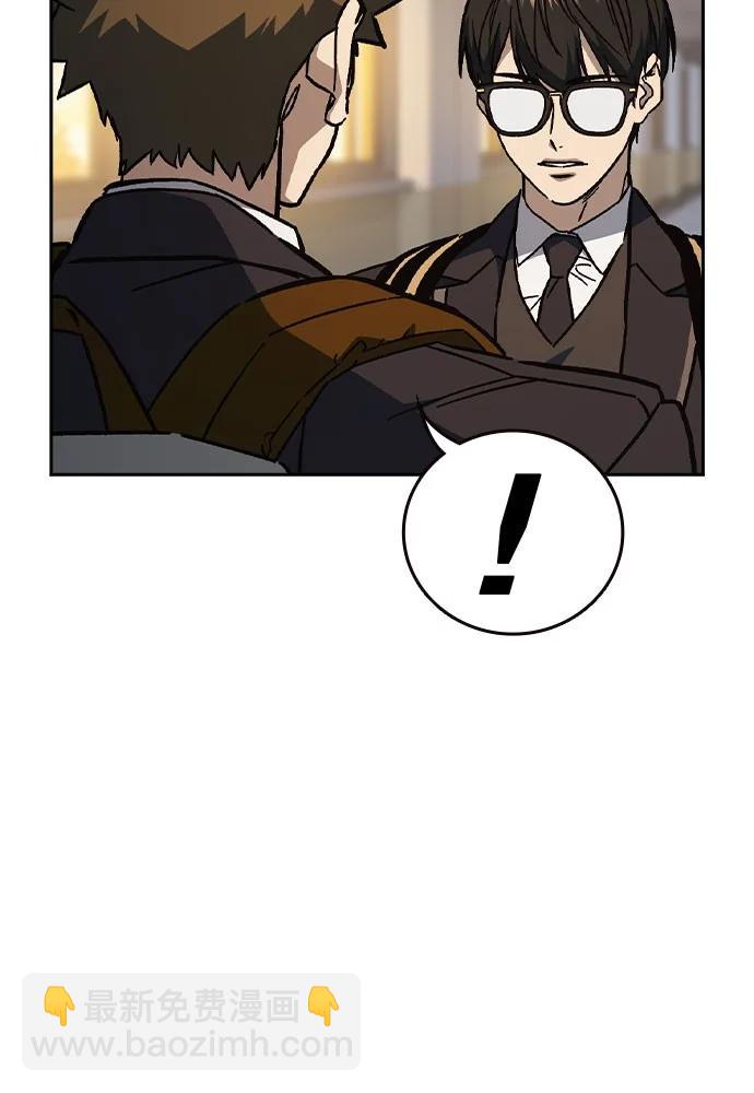 痞子學霸 - 第3季 第3話(2/3) - 5