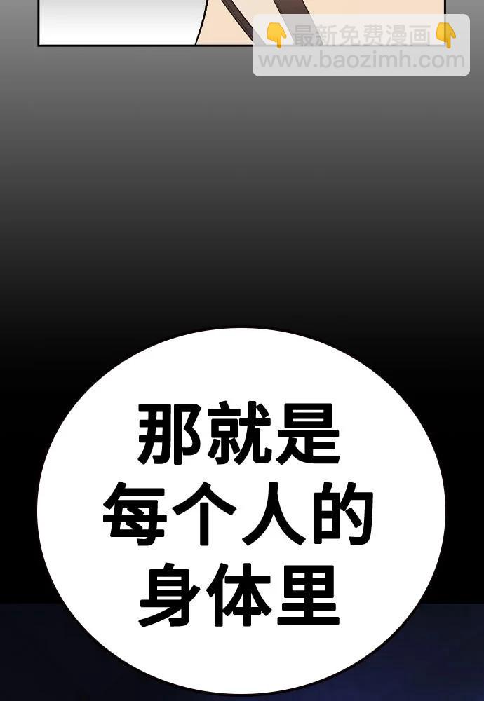 痞子學霸 - 第3季 第3話(2/3) - 2