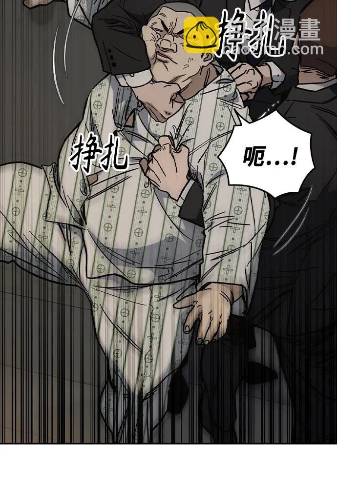 痞子學霸 - 第3季 第3話(1/3) - 1