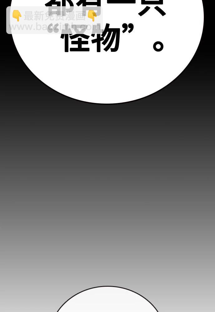 痞子學霸 - 第3季 第3話(2/3) - 5