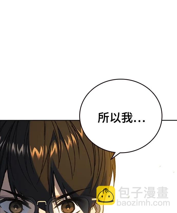 痞子學霸 - 第3季 第3話(2/3) - 7