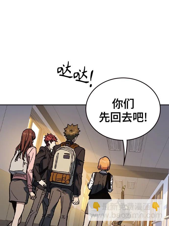 痞子學霸 - 第3季 第3話(2/3) - 1