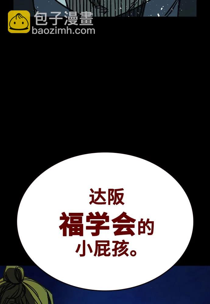 痞子學霸 - 第3季 第5話(1/4) - 2