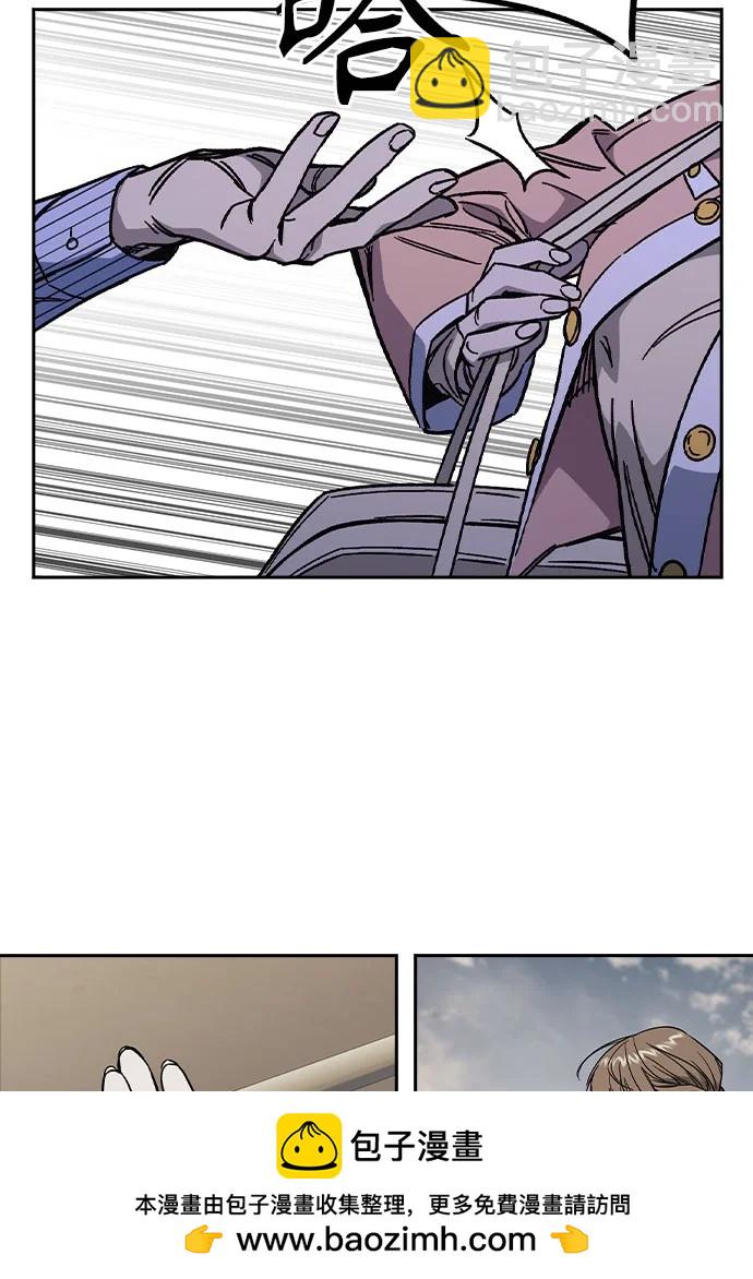 痞子學霸 - 第3季 第5話(2/4) - 6