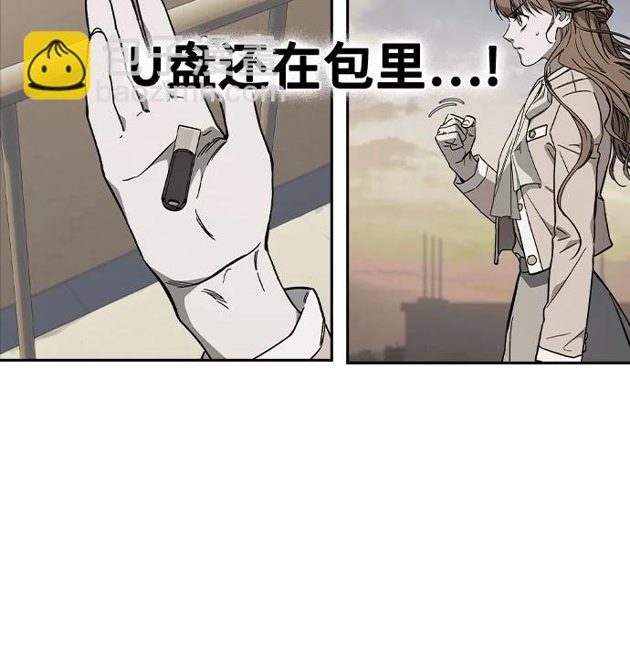 痞子學霸 - 第3季 第5話(3/4) - 5