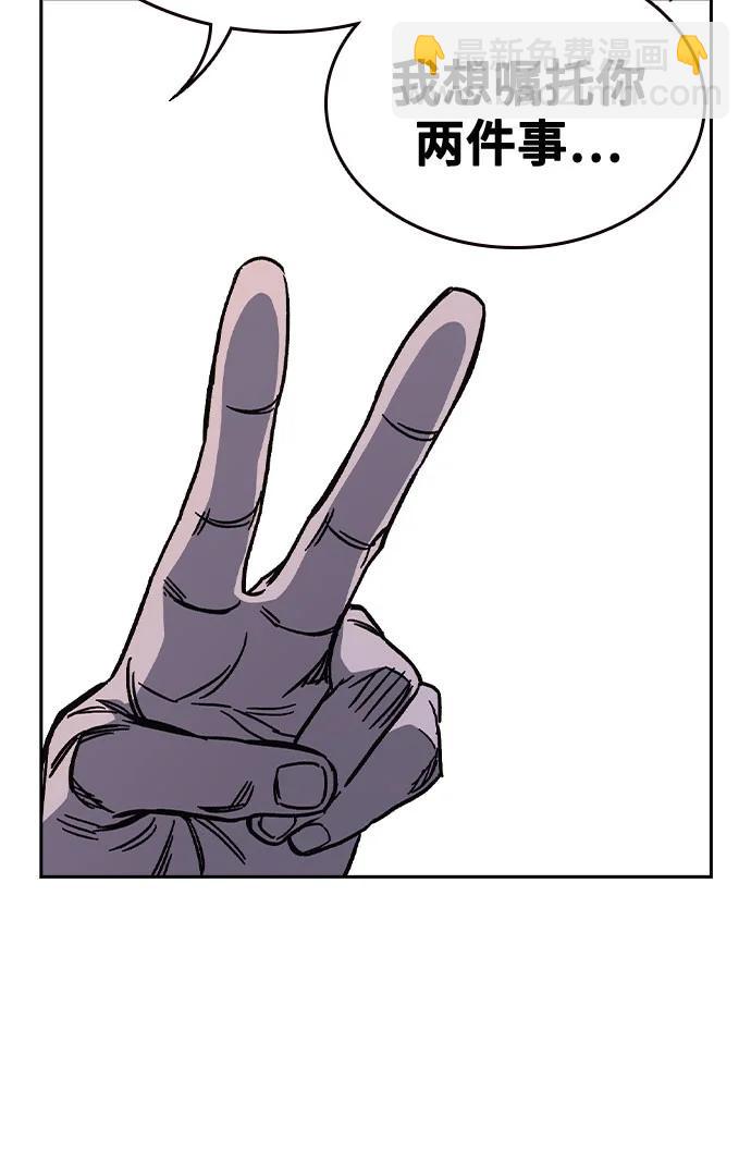 痞子學霸 - 第3季 第5話(3/4) - 1