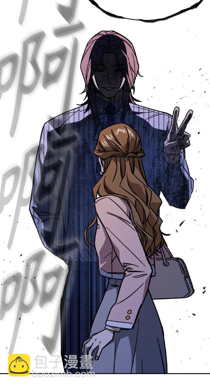 痞子學霸 - 第3季 第5話(3/4) - 3