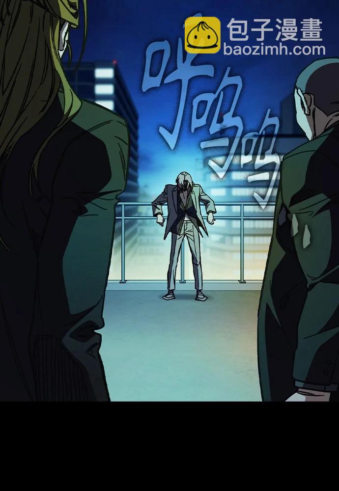 痞子學霸 - 第3季 第5話(1/4) - 3