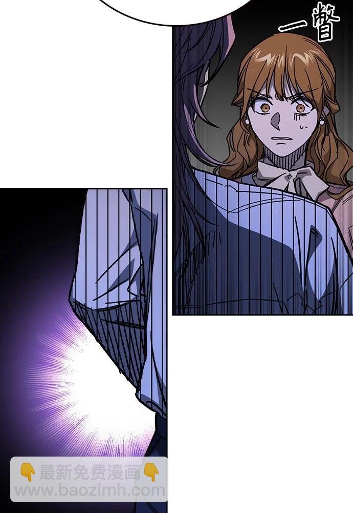 痞子學霸 - 第3季 第5話(3/4) - 2