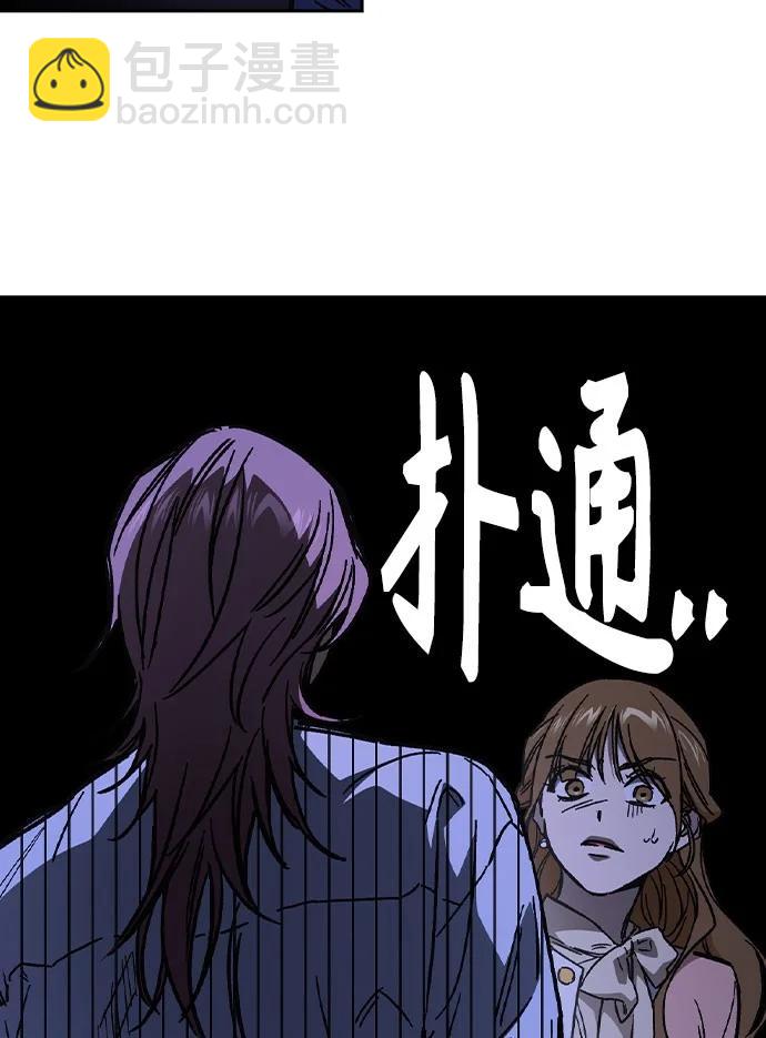 痞子學霸 - 第3季 第5話(3/4) - 3