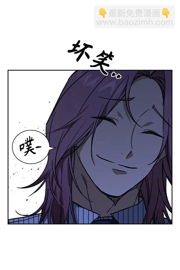 痞子學霸 - 第3季 第5話(3/4) - 5