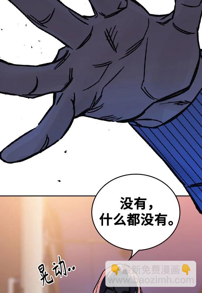 痞子學霸 - 第3季 第5話(3/4) - 7