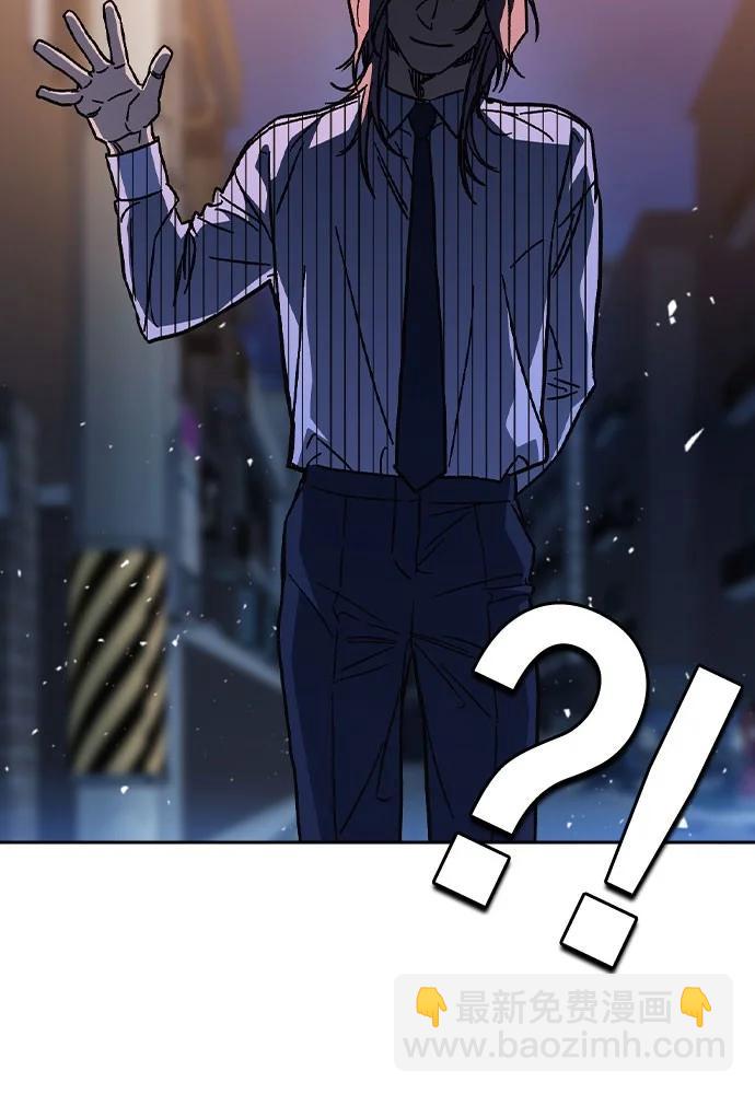 痞子學霸 - 第3季 第5話(3/4) - 8