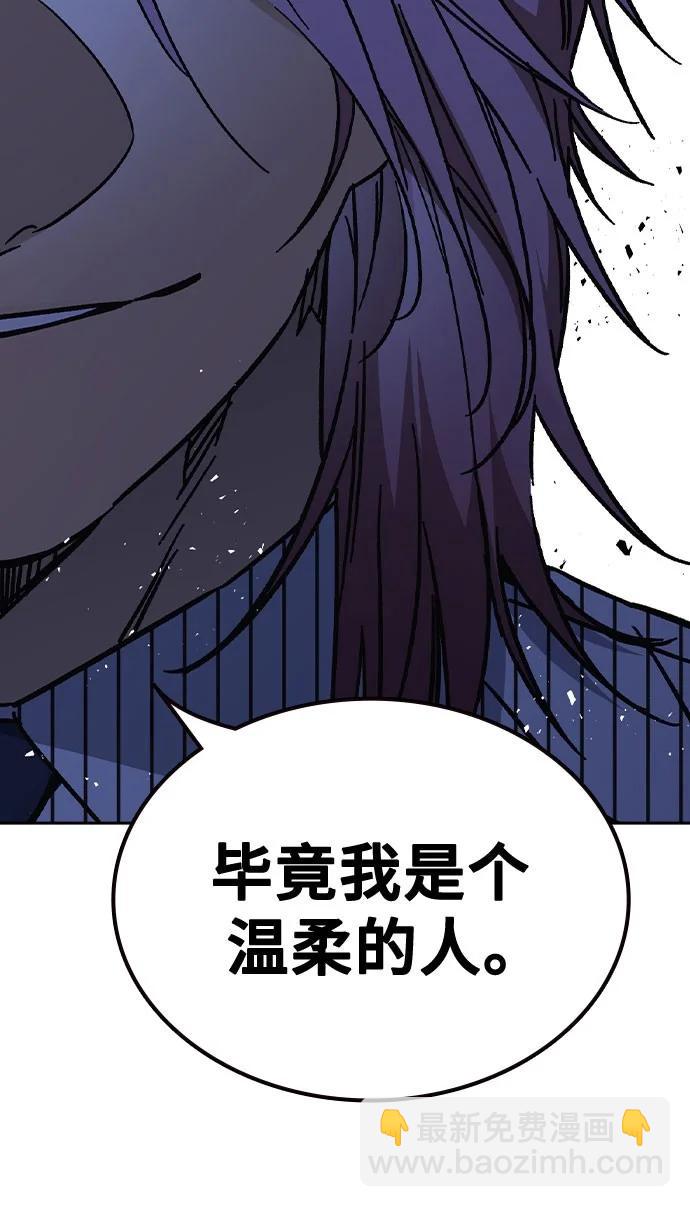 痞子學霸 - 第3季 第5話(3/4) - 5