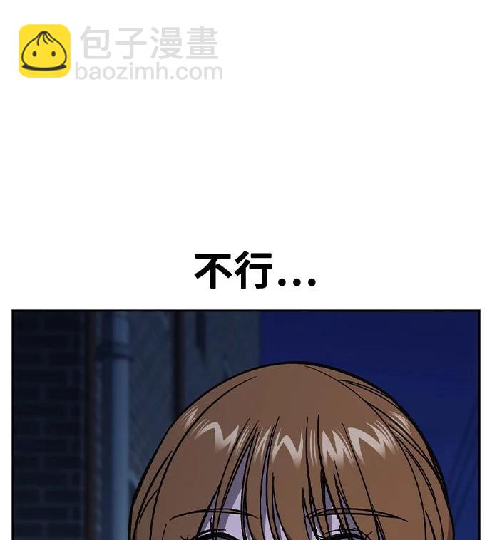 痞子學霸 - 第3季 第5話(3/4) - 8