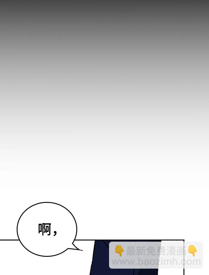 痞子學霸 - 第3季 第5話(3/4) - 4