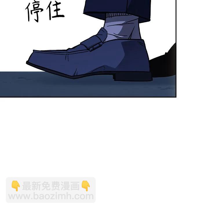 痞子學霸 - 第3季 第5話(3/4) - 5