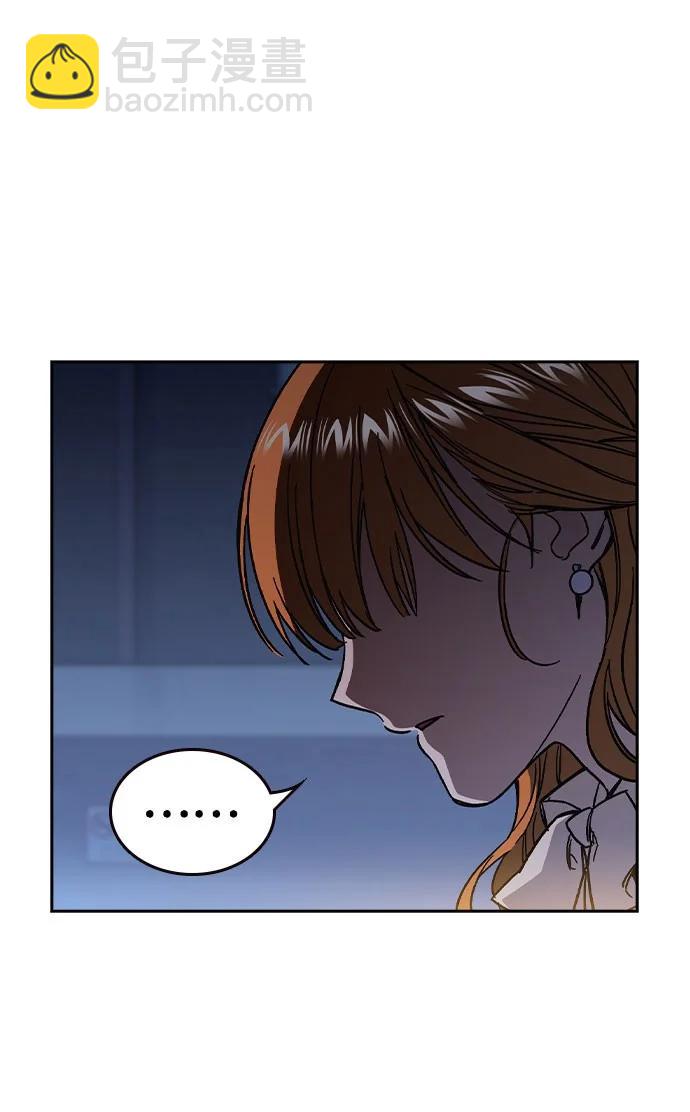 痞子學霸 - 第3季 第5話(3/4) - 7