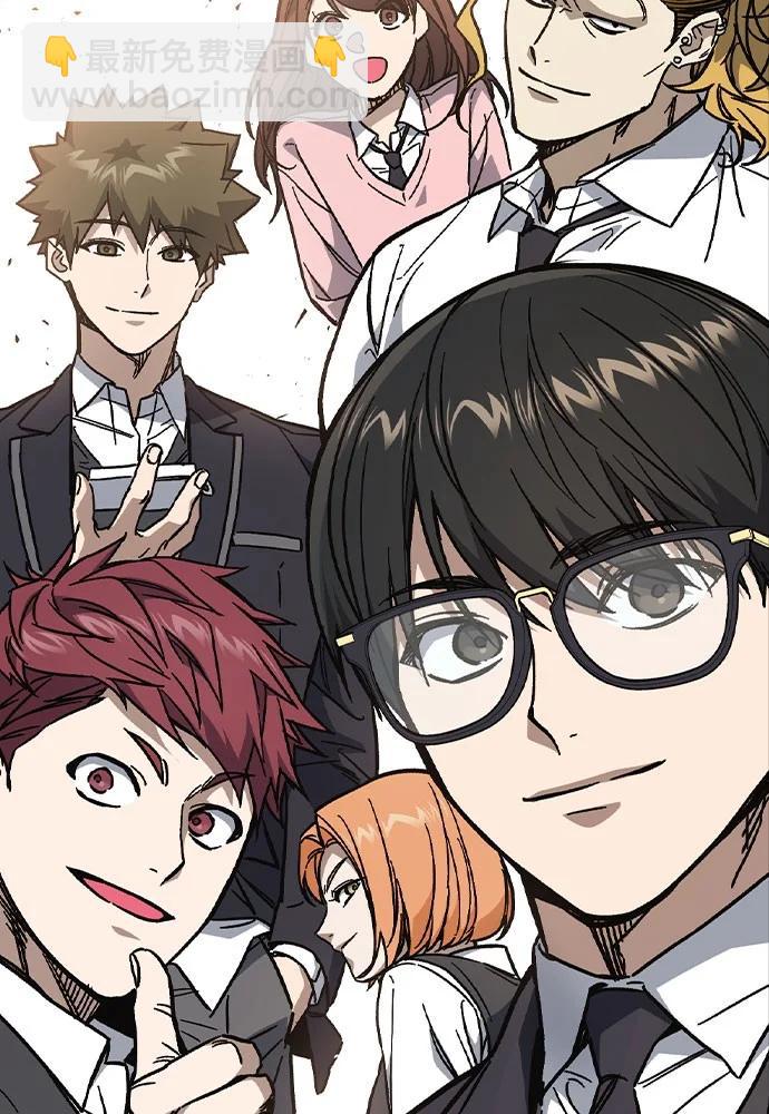 痞子學霸 - 第3季 第5話(3/4) - 1